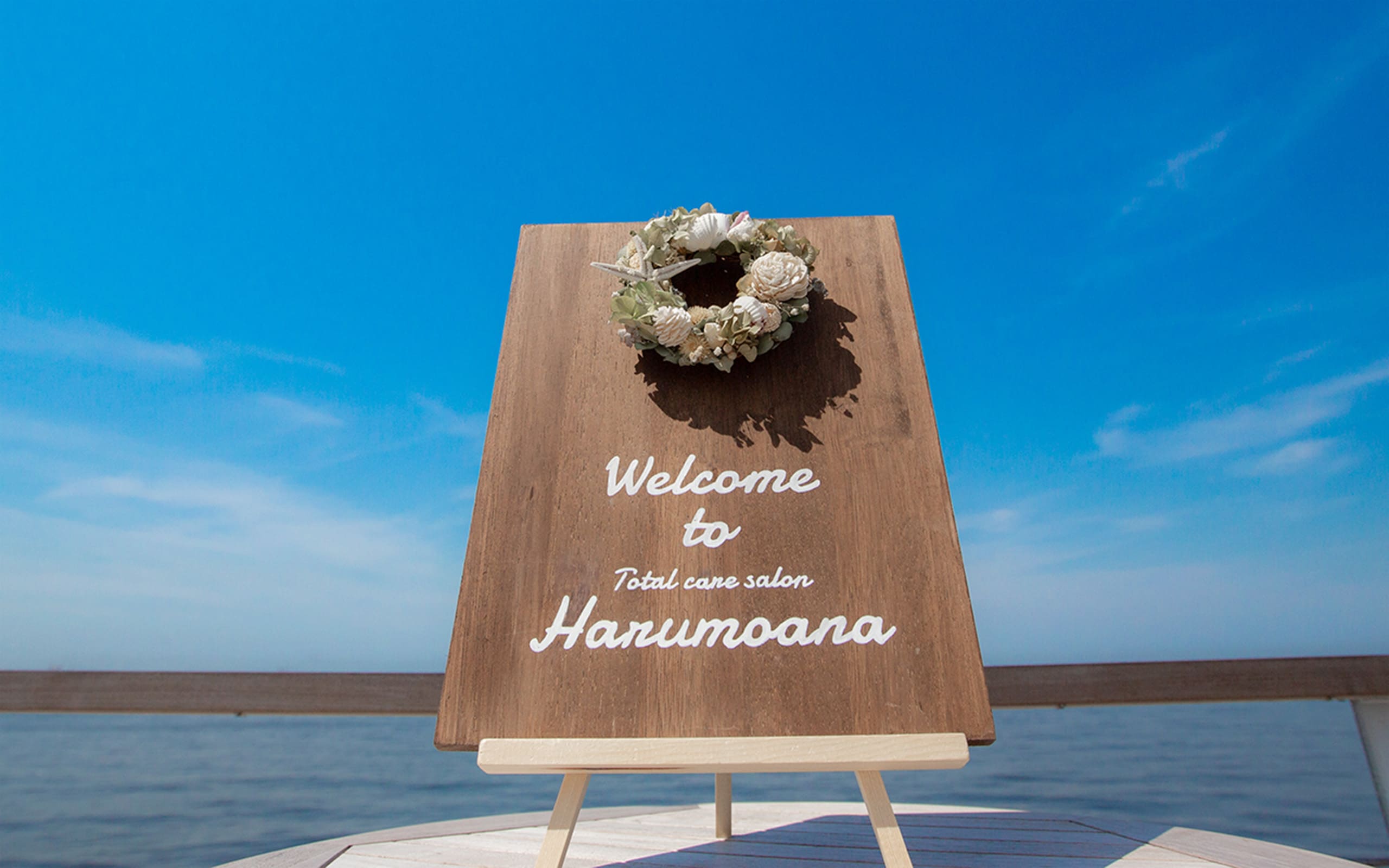 harumoana welcome